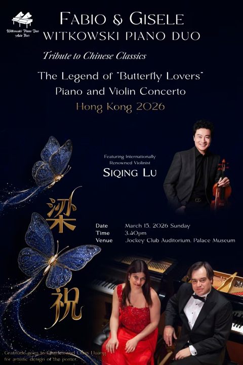 Butterfly Lovers concert poster with blue butterflies