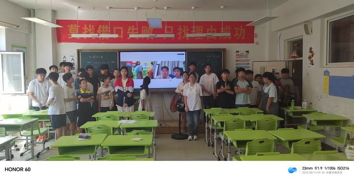 Classroom in Jilin during an art education session